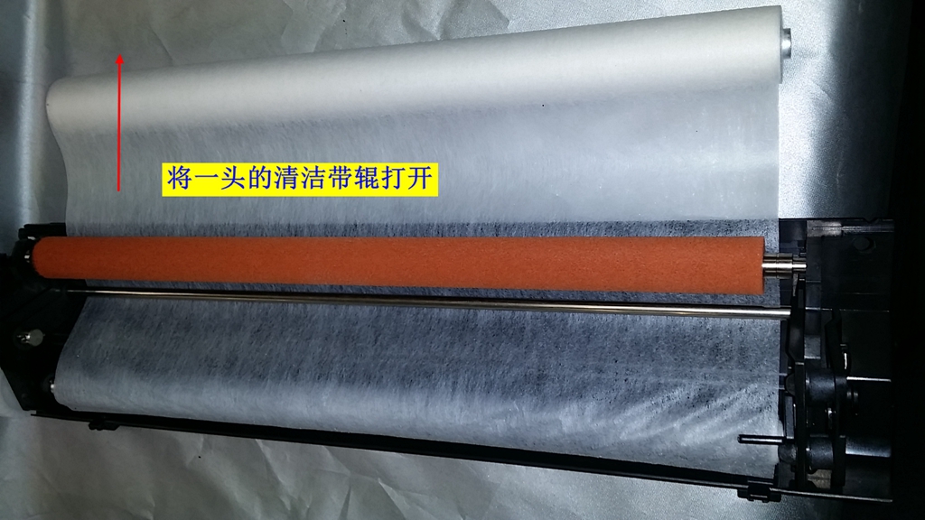 定影清洁带系列之二(mx-3608/4608/5608/3658/4658/5658 4621/5621